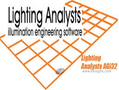 LIGHTING ANALYSTS AGI32 V14.4.52